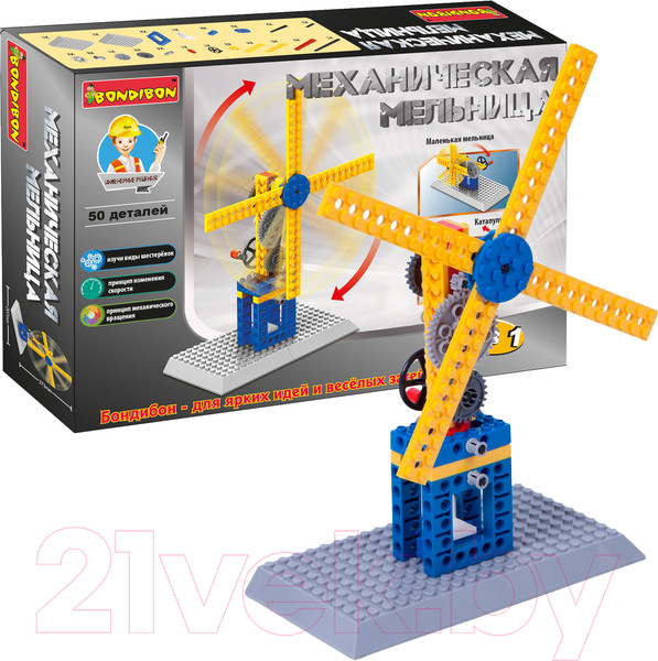Изображение товара Конструктор Bondibon Механическая мельница / ВВ3497