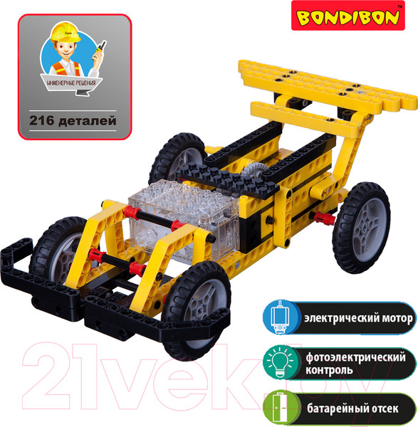 Изображение товара Конструктор Bondibon Мощные машины / ВВ3498