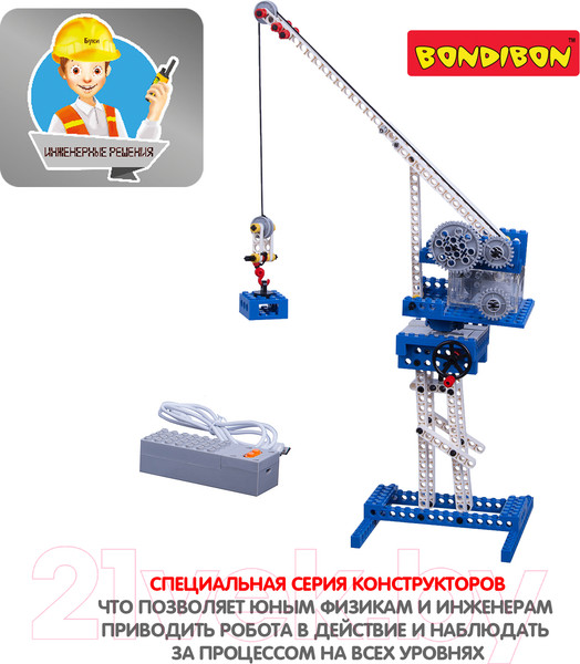 Изображение товара Конструктор Bondibon Силовая техника / ВВ3499