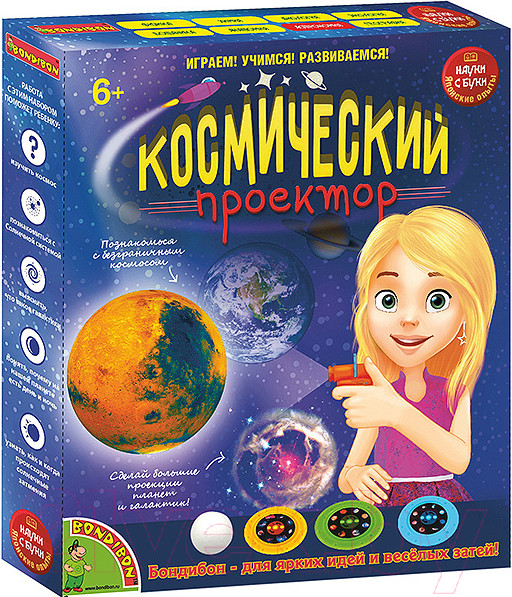 Изображение товара Набор для опытов Bondibon Космический проектор / ВВ1455