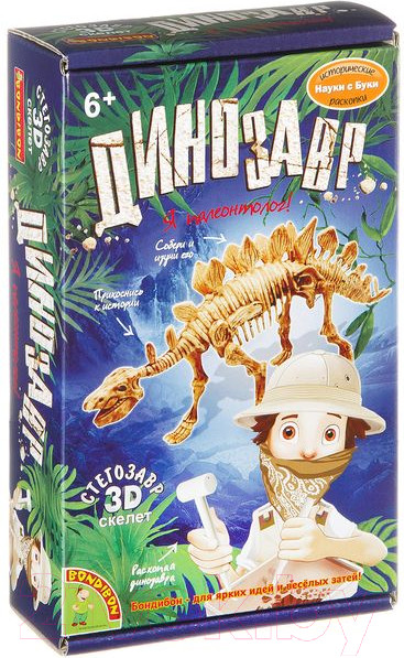 Изображение товара Набор для опытов Bondibon Стегозавр / ВВ1997