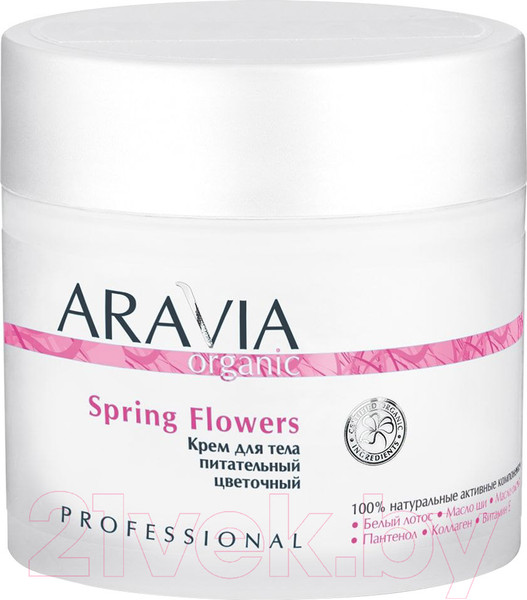 Изображение товара Крем для тела Aravia Organic Spring Flowers питательный цветочный (300мл)