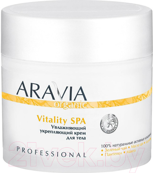Изображение товара Крем для тела Aravia Organic Vitality SPA увлажняющий и укрепляющий (300мл)
