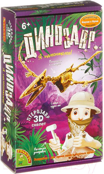 Изображение товара Набор для опытов Bondibon Птерозавр / ВВ1999