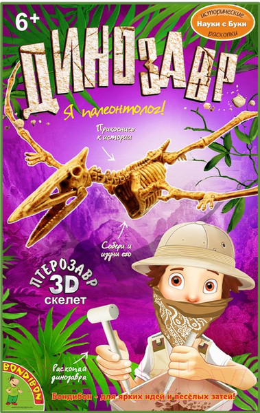 Изображение товара Набор для опытов Bondibon Птерозавр / ВВ1999