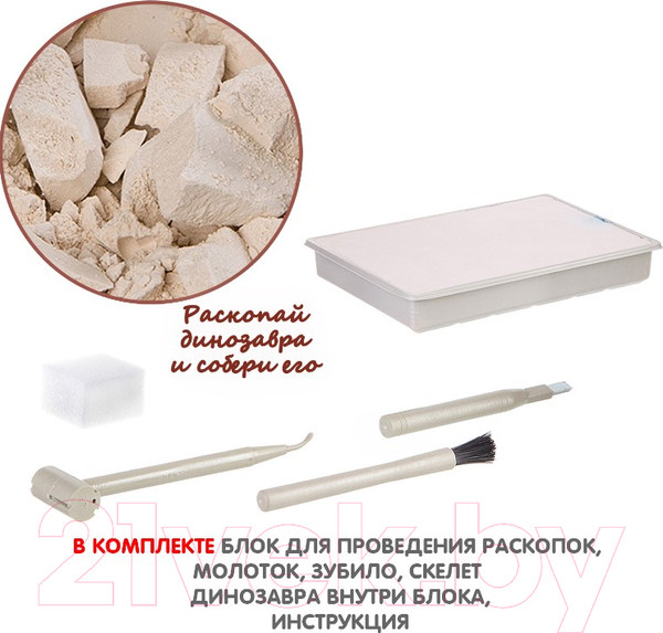 Изображение товара Набор для опытов Bondibon Птерозавр / ВВ1999