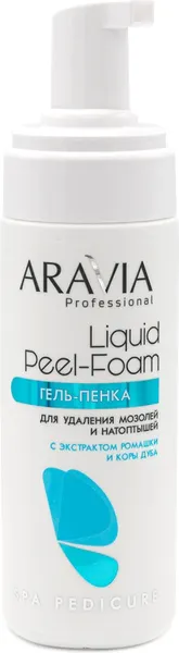 Изображение товара Кератолитик для педикюра Aravia Professional для удаления мозолей и натоптышей Liquid Peel-Foam (160мл)