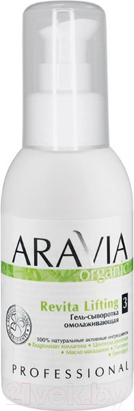 Изображение товара Сыворотка для тела Aravia Organic Revita Lifting омолаживающий (100мл)