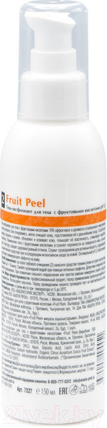 Изображение товара Гель для тела Aravia Organic Fruit Peel с фруктовыми кислотами (150мл)