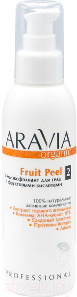 Изображение товара Гель для тела Aravia Organic Fruit Peel с фруктовыми кислотами (150мл)