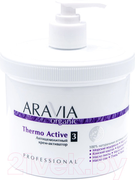 Изображение товара Крем антицеллюлитный Aravia Organic Thermo Active (550мл)