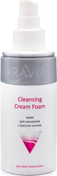 Изображение товара Крем для умывания Aravia Professional Cleansing Cream Foam с маслом хлопка (150мл)