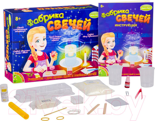 Изображение товара Набор для изготовления свечей Bondibon Французские опыты. Фабрика свечей / ВВ2018
