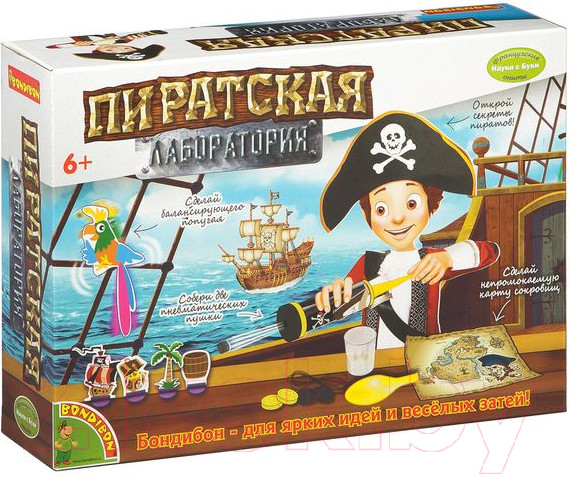 Изображение товара Набор для опытов Bondibon Французские опыты. Лаборатория пиратов / ВВ2019