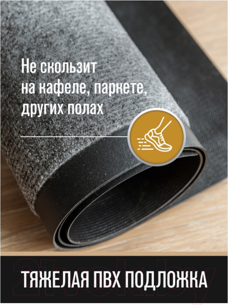 Изображение товара Коврик грязезащитный Велий Венера 50x80 (серый)