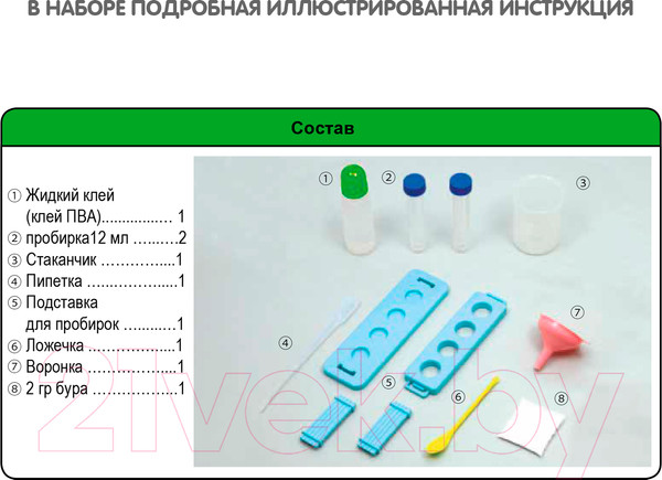 Изображение товара Набор для опытов Bondibon Японские опыты. Фабрика чудес / ВВ1454