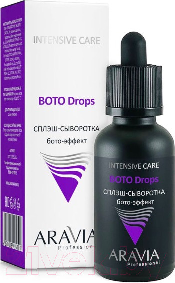 Изображение товара Сыворотка для лица Aravia Professional бото-эффект (30мл)