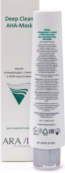 Изображение товара Маска для лица кремовая Aravia Professional с глиной и AHA-кислотами Deep Clean AHA-Mask (100мл)