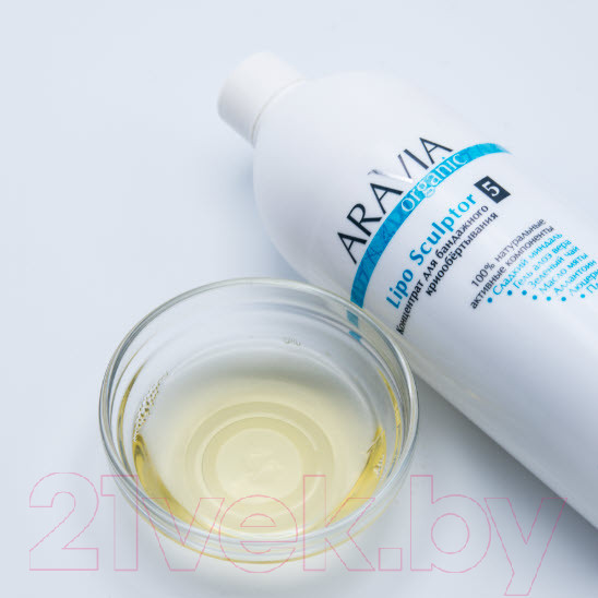 Изображение товара Средство для обертывания Aravia Organic Lipo Sculptor (500мл)