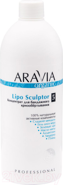Изображение товара Средство для обертывания Aravia Organic Lipo Sculptor (500мл)