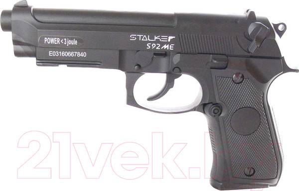 Изображение товара Пистолет пневматический Stalker S92МЕ