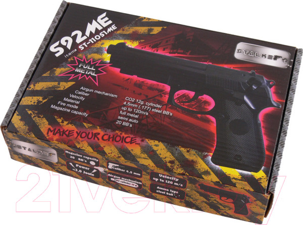 Изображение товара Пистолет пневматический Stalker S92МЕ