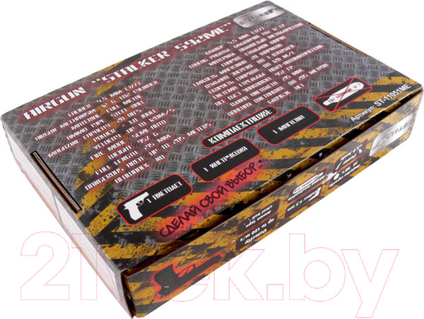 Изображение товара Пистолет пневматический Stalker S92МЕ