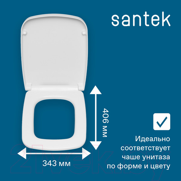 Изображение товара Сиденье для унитаза Santek Нео Лайт 1WH302466