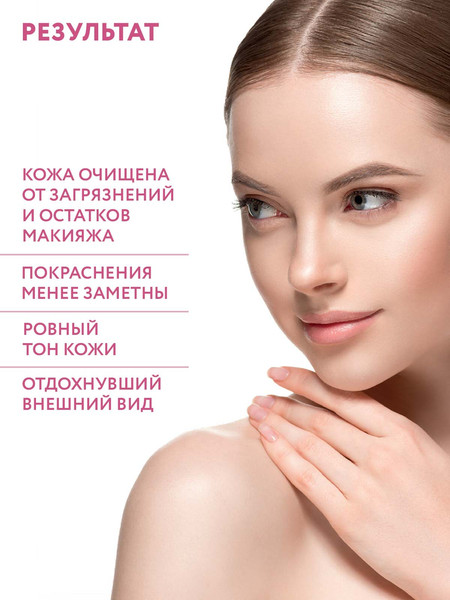 Изображение товара Пенка для умывания Aravia Professional Snail Foam с муцином улитки и зеленым чаем (160мл)