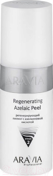Изображение товара Пилинг для лица Aravia Professional Regenerating Azelaic с азелаиновой кислотой (150мл)