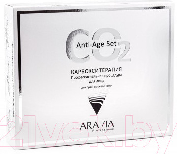 Изображение товара Набор косметики для лица Aravia Professional CO2 Anti-Age Set для сухой и зрелой кожи (3x150мл)