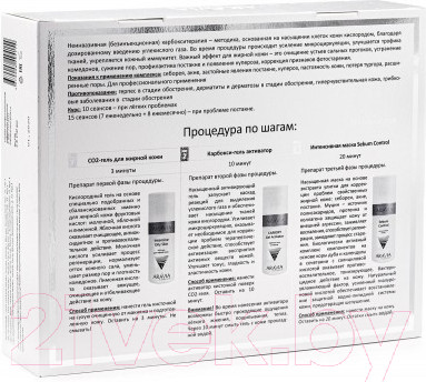 Изображение товара Набор косметики для лица Aravia Professional CO2 Oily Skin Set для жирной кожи (3x150мл)
