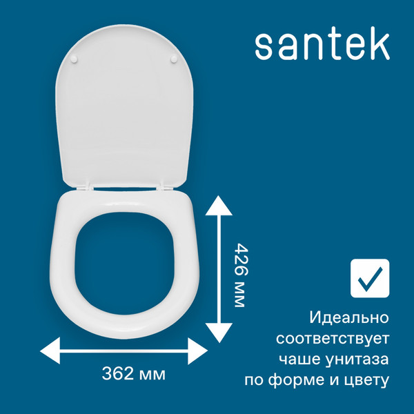 Изображение товара Сиденье для унитаза Santek Алькор 1WH302198