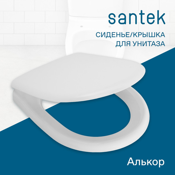 Изображение товара Сиденье для унитаза Santek Алькор 1WH302198