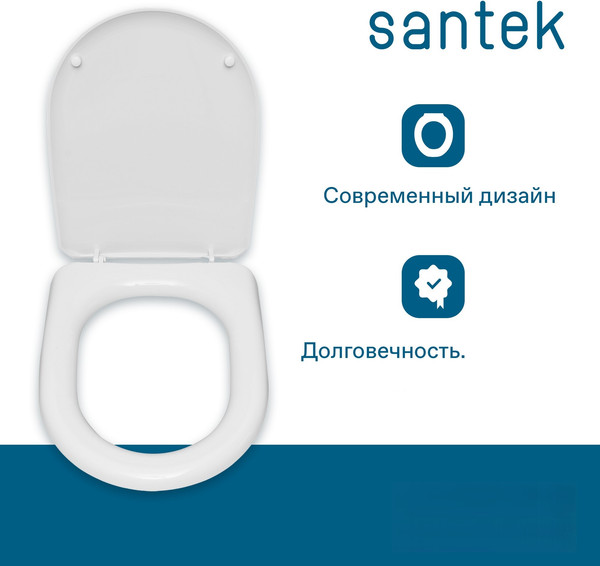 Изображение товара Сиденье для унитаза Santek Алькор 1WH302198