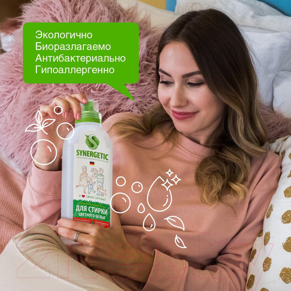 Изображение товара Гель для стирки Synergetic Биоразлагаемый концентрированный для цветного белья (750мл)