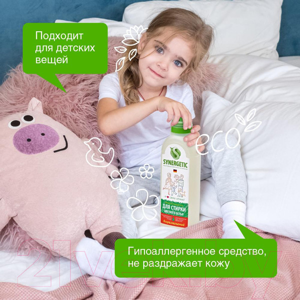 Изображение товара Гель для стирки Synergetic Биоразлагаемый концентрированный для цветного белья (750мл)