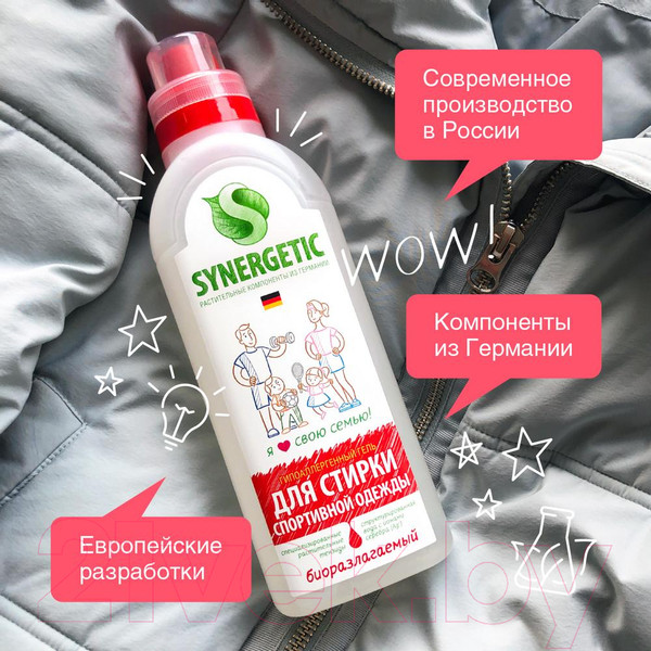 Изображение товара Гель для стирки Synergetic Биоразлагаемый концентрированный для спортивной одежды (750мл)