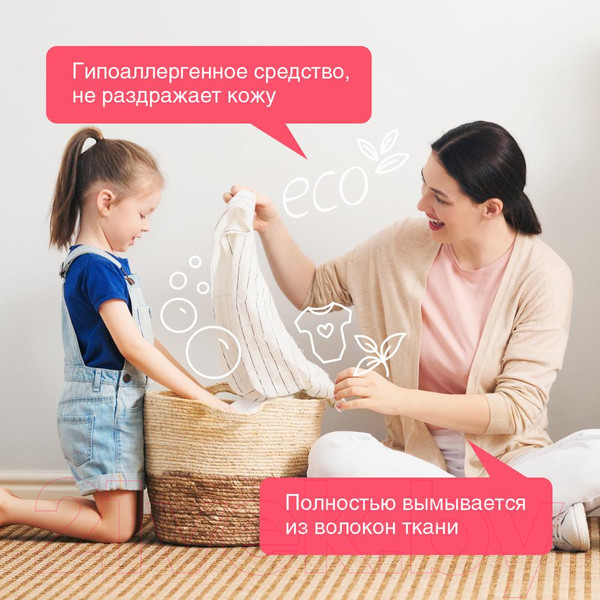 Изображение товара Гель для стирки Synergetic Биоразлагаемый концентрированный для спортивной одежды (750мл)