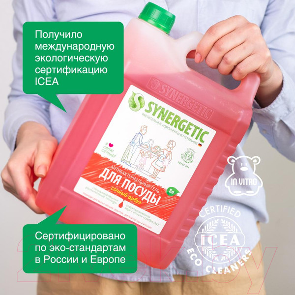 Изображение товара Средство для мытья посуды Synergetic Арбуз биоразлагаемое (5л)