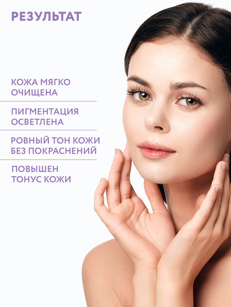 Изображение товара Пенка для умывания Aravia Professional Vita-C Foaming очищающая (160мл)