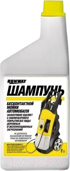 Изображение товара Автошампунь RUNWAY RW1074 (1л)