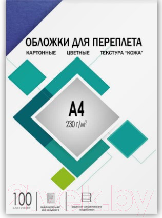Изображение товара Обложки для переплета Гелеос CCA4BL А4, под кожу (синий)