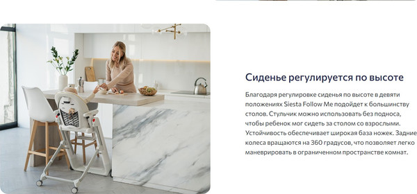 Изображение товара Стульчик для кормления Peg-Perego Siesta Follow Me (Wonder Green)
