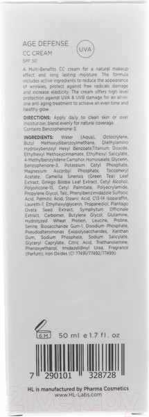 Изображение товара СС-крем Holy Land SPF50 CC Cream Light (50мл)