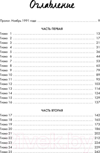 Изображение товара Книга Эксмо The Show Must Go On. Жизнь, смерть и наследие Фредди Меркьюри (Лэнгторн М.)