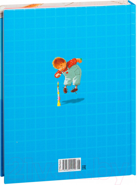 Изображение товара Книга Махаон Малыш и Карлсон, который живет на крыше (Линдгрен А.)