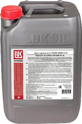 Изображение товара Индустриальное масло Лукойл ВМГЗ-45 (20л)