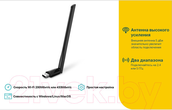 Изображение товара Wi-Fi-адаптер TP-Link Archer T2U Plus