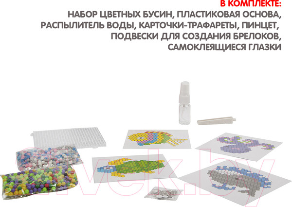 Изображение товара Развивающая игра Bondibon Аквамозаика 1000 бусин! Подводный мир / ВВ3405